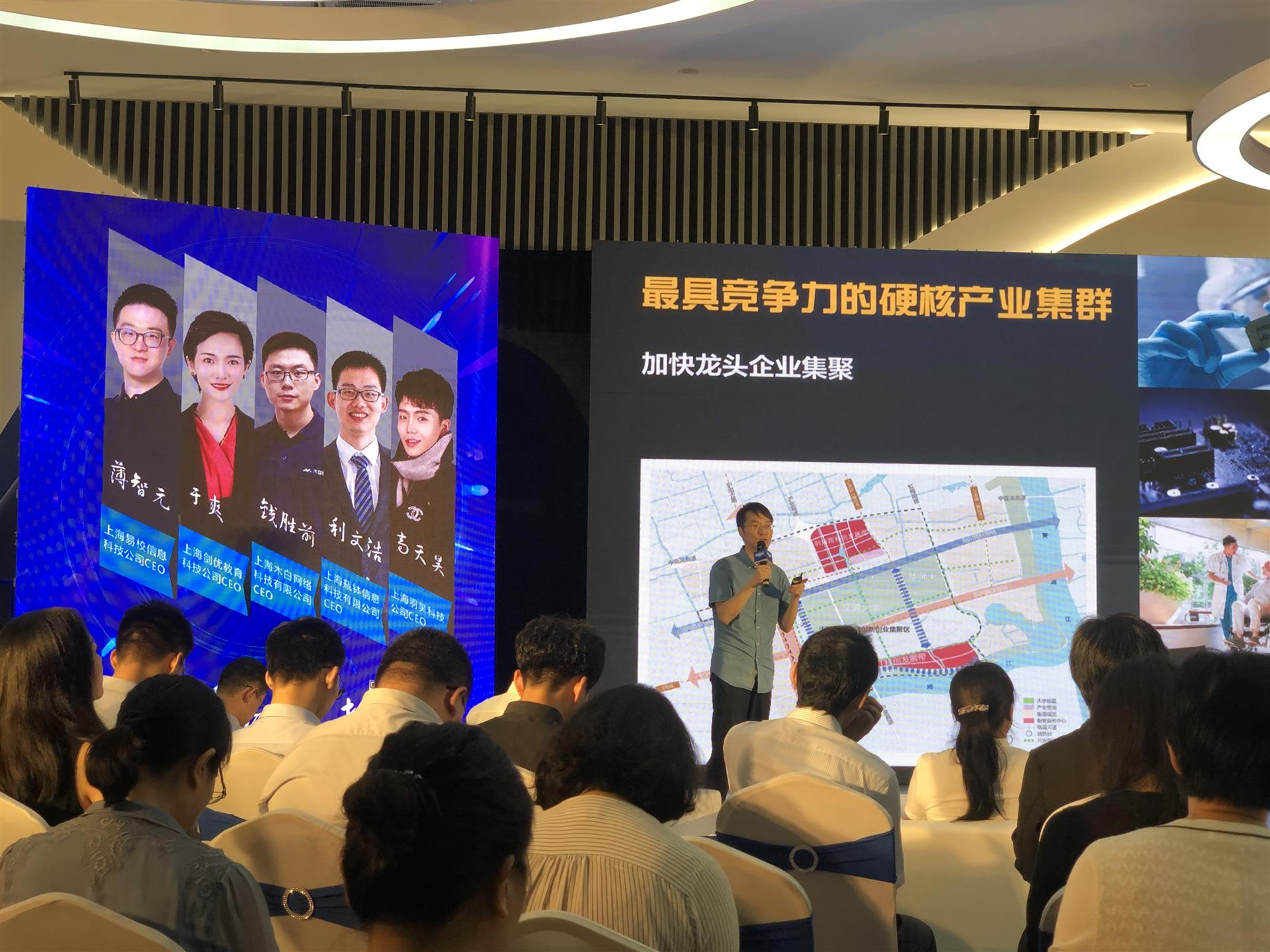 今天，上海一批80后、90后CEO“集結(jié)”，從百年前的那場“創(chuàng)業(yè)”故事說開來……(圖4)