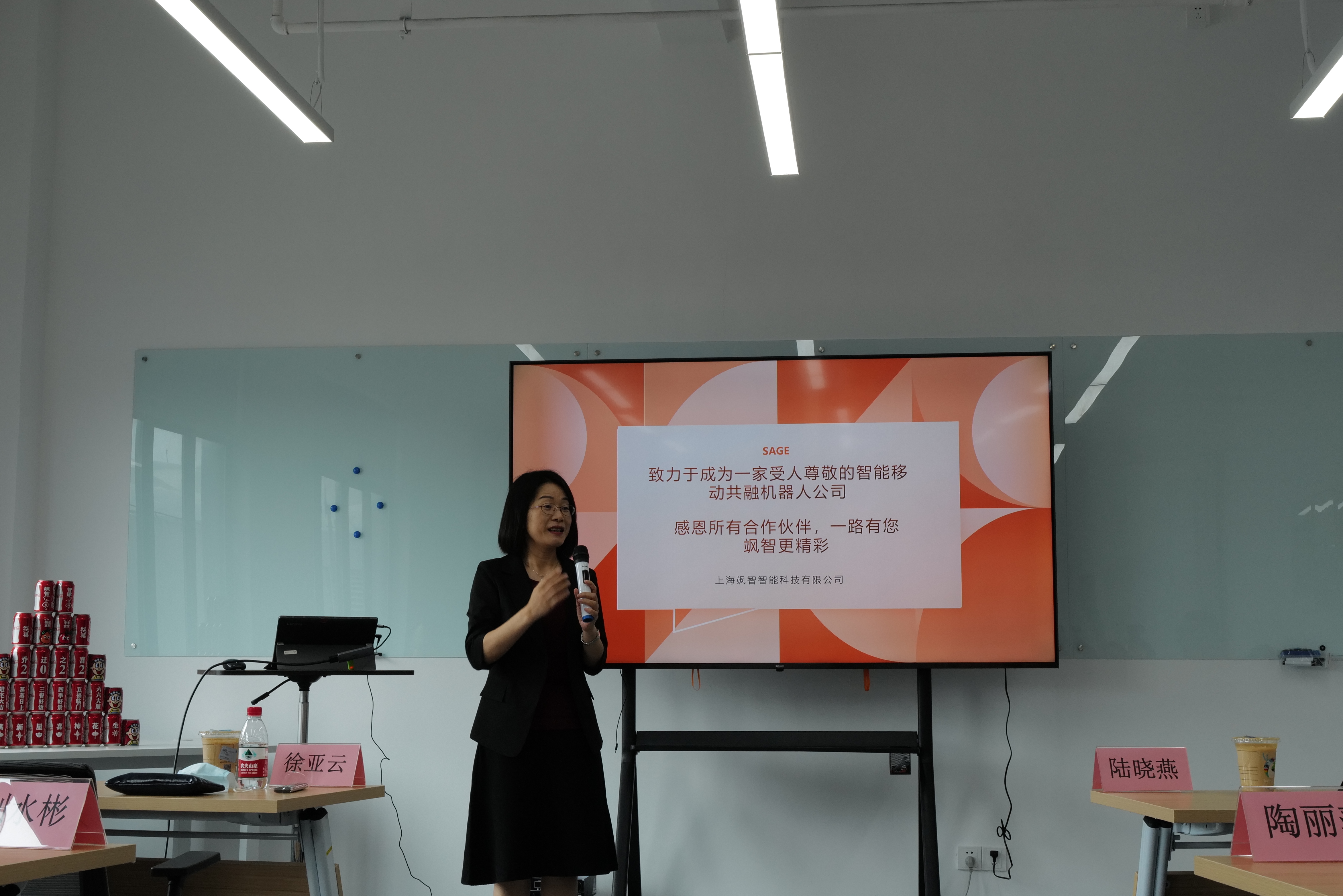 智啟數(shù)字未來，創(chuàng)見無界宇宙 | 颯智智能喬遷新址啦!(圖4)