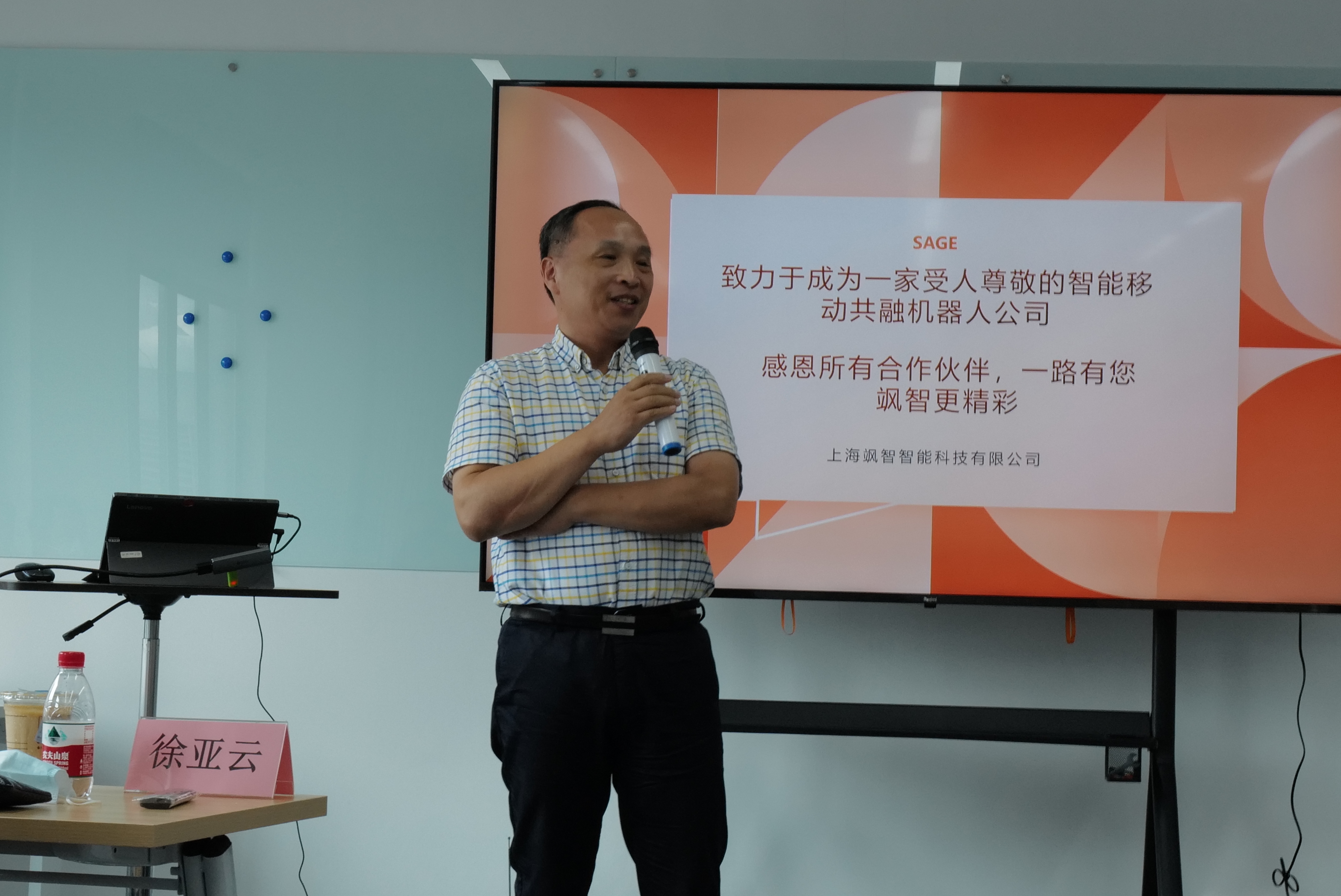 智啟數(shù)字未來，創(chuàng)見無界宇宙 | 颯智智能喬遷新址啦!(圖6)