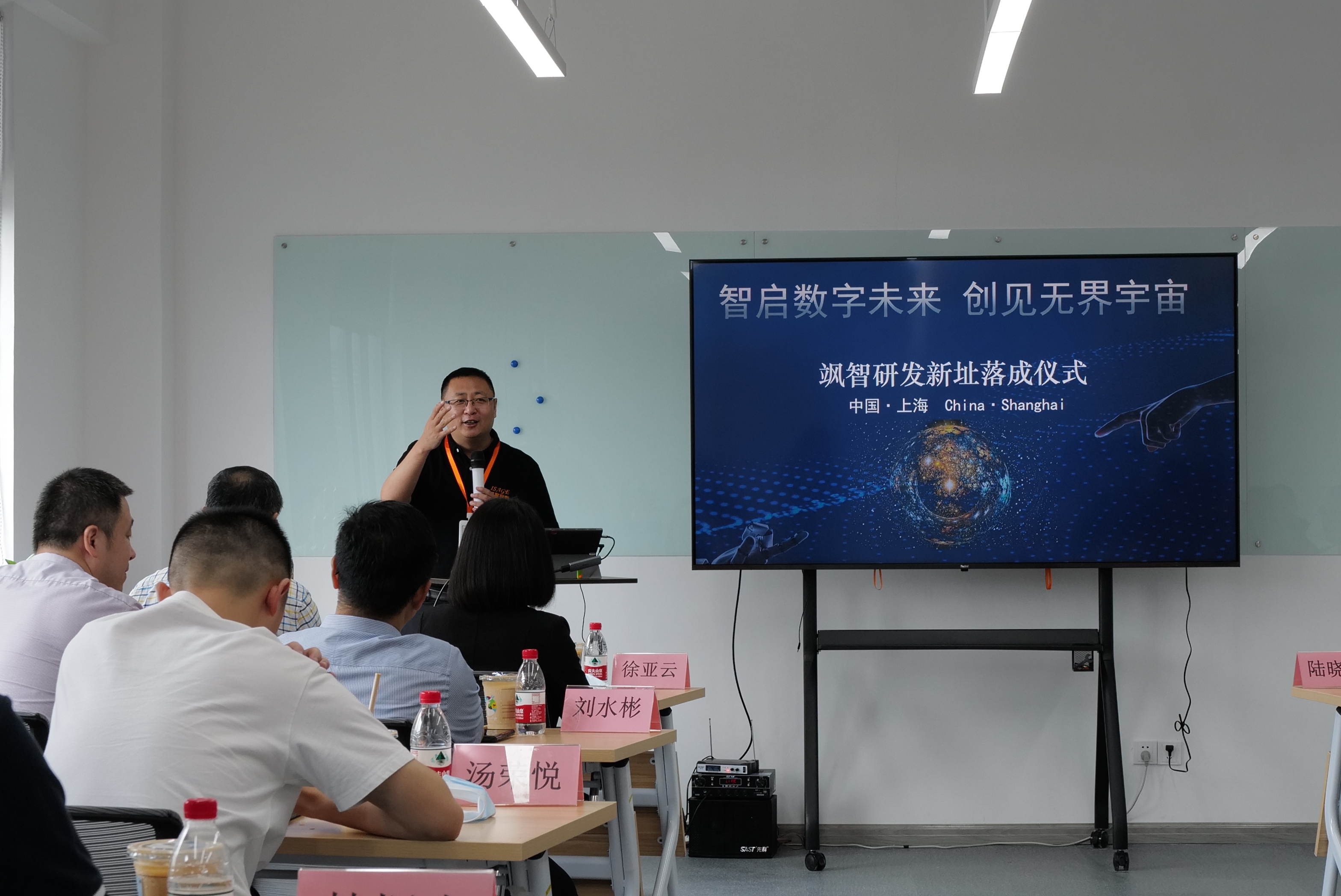 智啟數(shù)字未來，創(chuàng)見無界宇宙 | 颯智智能喬遷新址啦!(圖3)