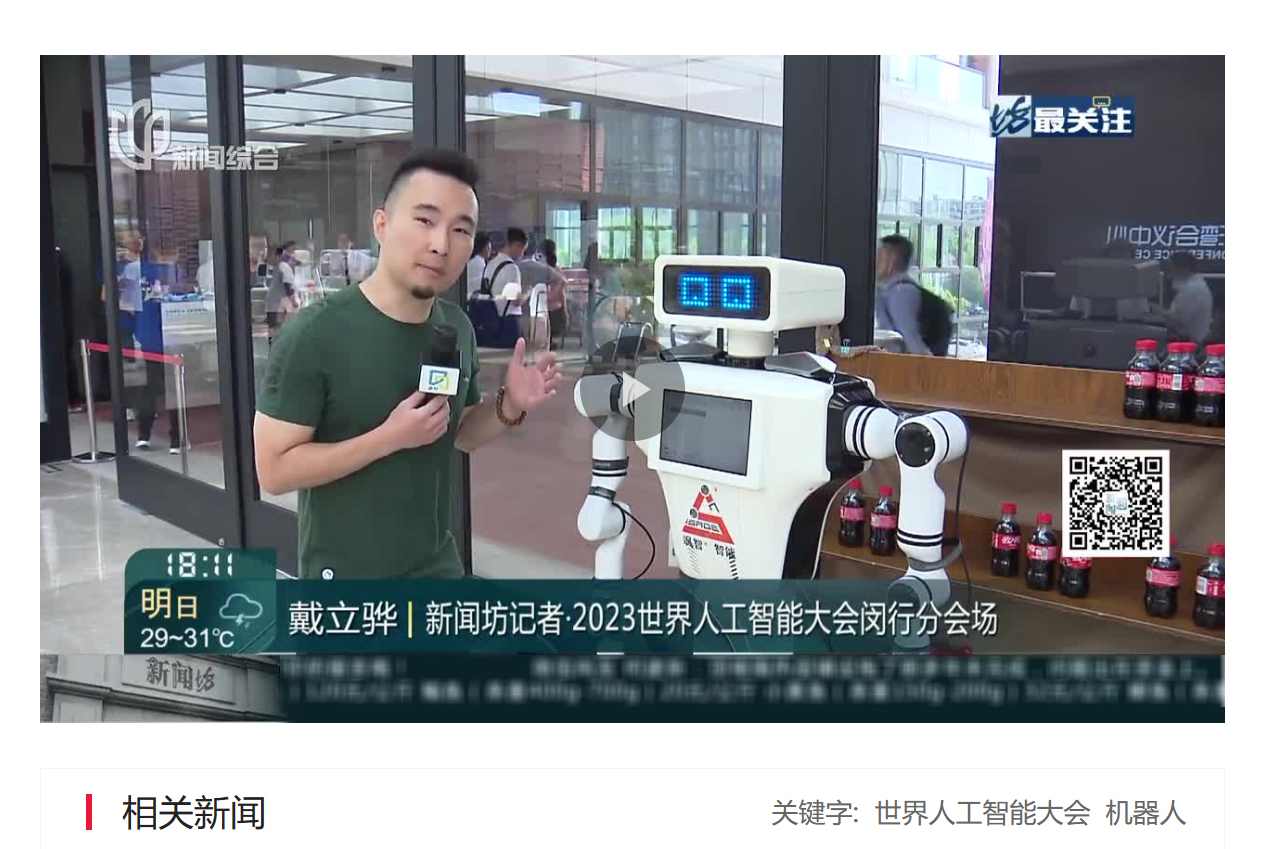 看看新聞報導2.jpg