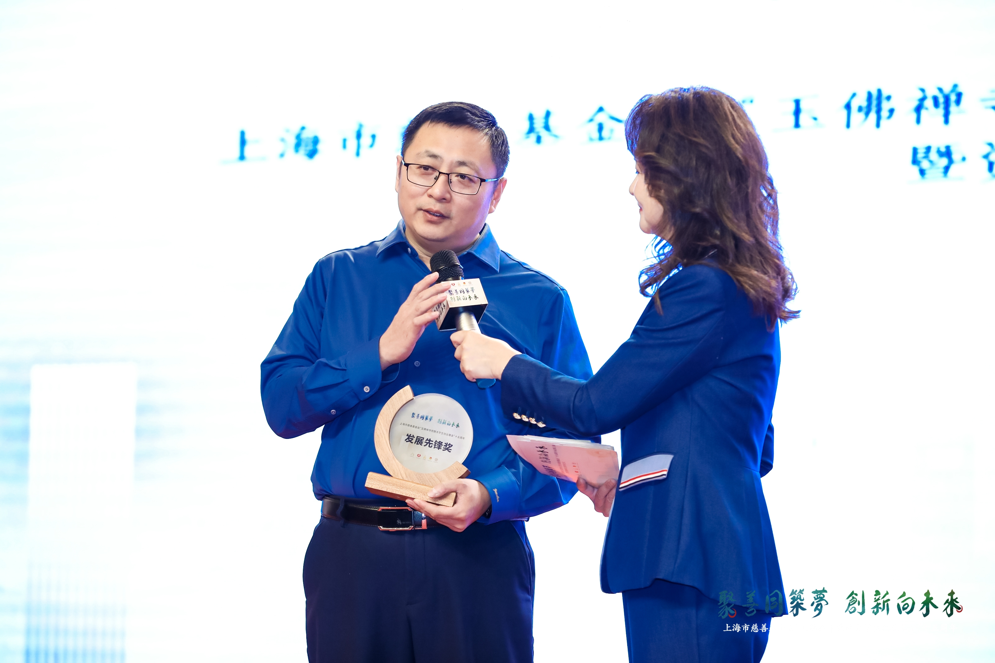 覺群基金十五周年創(chuàng)業(yè)嘉年華，颯智智能被授予“發(fā)展先鋒”獎(jiǎng)(圖3)